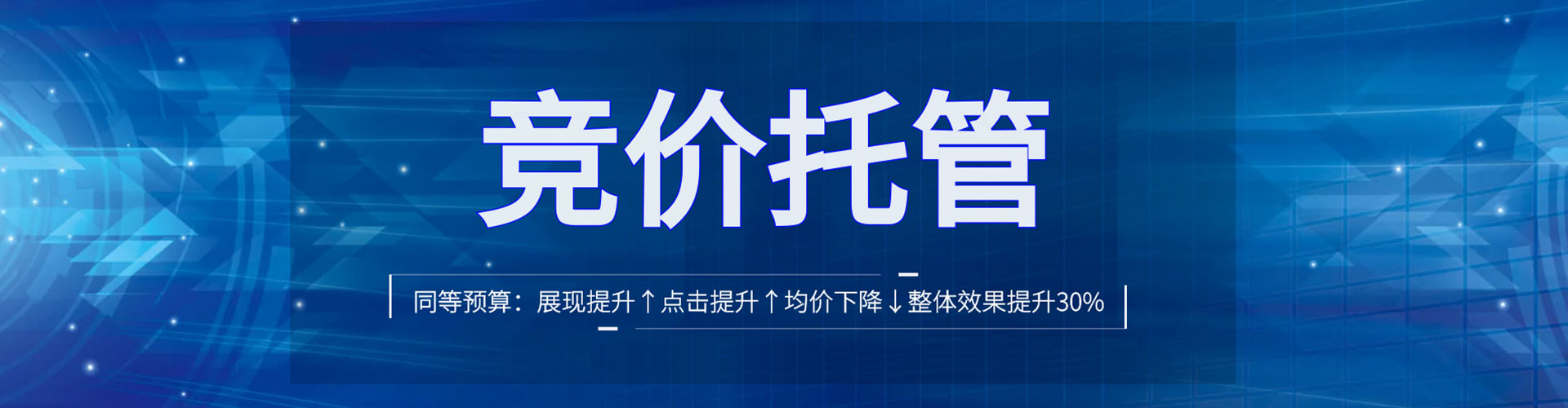 矿区信息流代理