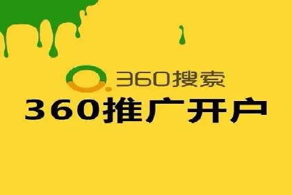 百度竞价托管如何助力企业品牌推广？