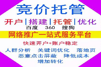 餐饮业如何借助SEM服务吸引更多客户